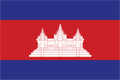 Cambodia Visa